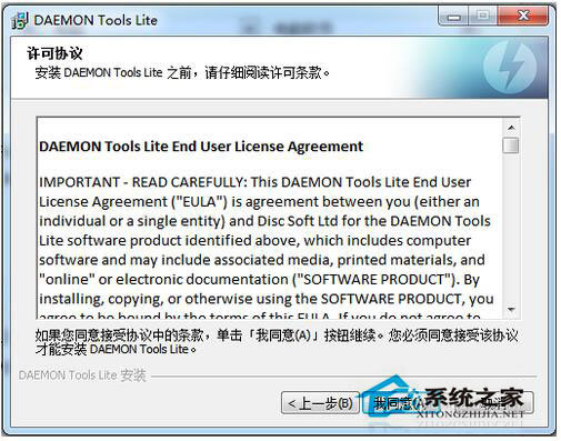 Win7 iso文件怎么打開?用什么打開?