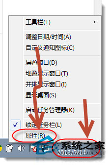 Win7系統怎么關閉桌面右下角“解決pc問題”提示