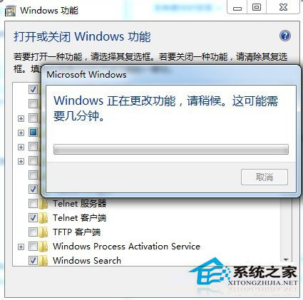 Win7系統(tǒng)提示telnet不是內(nèi)部或外部命令如何解決?