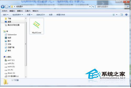Win7系統如何開啟TFTP服務器?開啟TFTP服務器方法