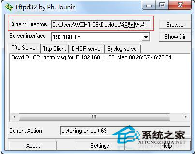 Win7系統如何開啟TFTP服務器?開啟TFTP服務器方法