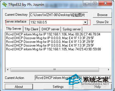 Win7系統如何開啟TFTP服務器?開啟TFTP服務器方法