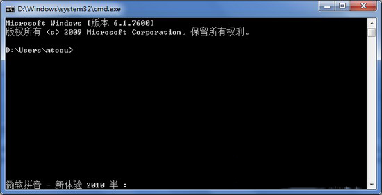 Windows7系統中Conime.exe是什么進程?如何識別Conime病毒
