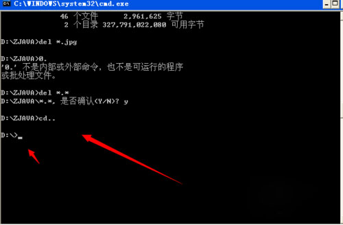 WinXP系統(tǒng)使用dos命令刪除文件夾的方法