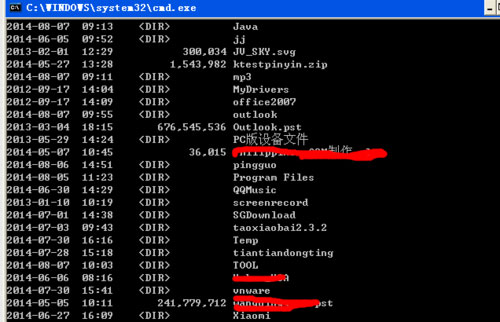 WinXP系統(tǒng)使用dos命令刪除文件夾的方法