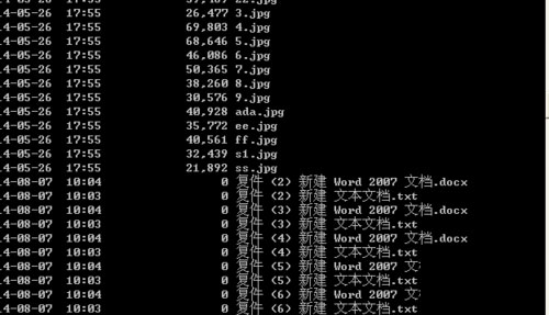 WinXP系統(tǒng)使用dos命令刪除文件夾的方法