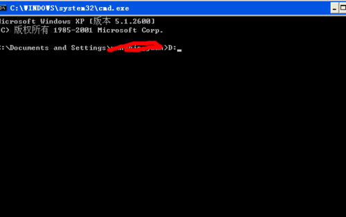 WinXP系統(tǒng)使用dos命令刪除文件夾的方法