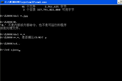 WinXP系統(tǒng)使用dos命令刪除文件夾的方法