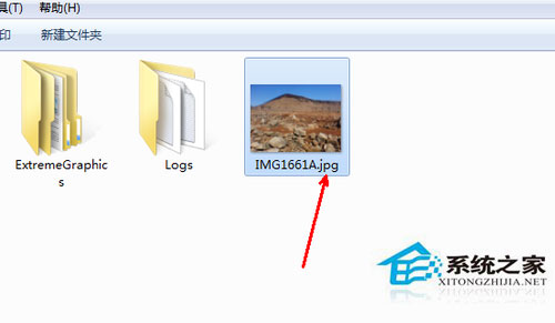 Win7系統(tǒng)怎么更改文件類型？