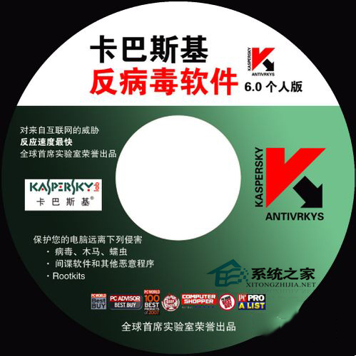 WinXP系統RPC服務器不可用怎么辦？