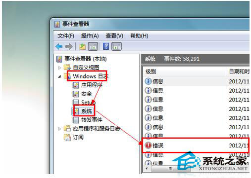 藍屏重啟是什么原因？Win7電腦藍屏重啟解決方法