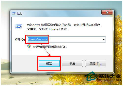 藍屏重啟是什么原因？Win7電腦藍屏重啟解決方法