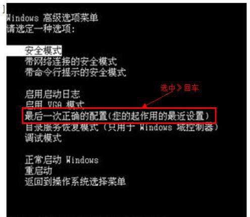 藍屏重啟是什么原因？Win7電腦藍屏重啟解決方法
