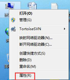 WinXP和Win7雙系統啟動設置方法