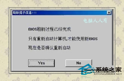 Win8系統(tǒng)開機(jī)藍(lán)屏出現(xiàn)錯誤代碼0x0000008e怎么解決?