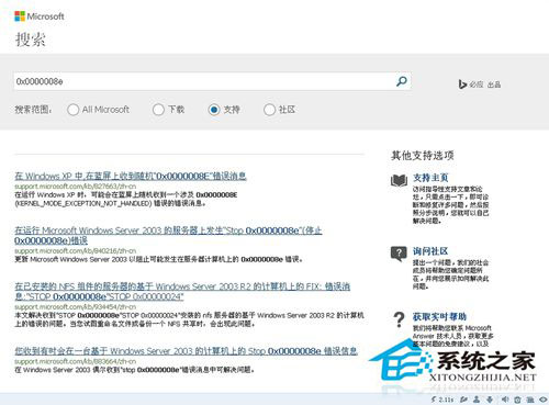 Win8系統(tǒng)開機(jī)藍(lán)屏出現(xiàn)錯誤代碼0x0000008e怎么解決?