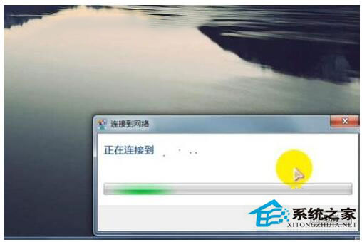 wlan怎么設(shè)置密碼?Win7系統(tǒng)wlan設(shè)置密碼方法