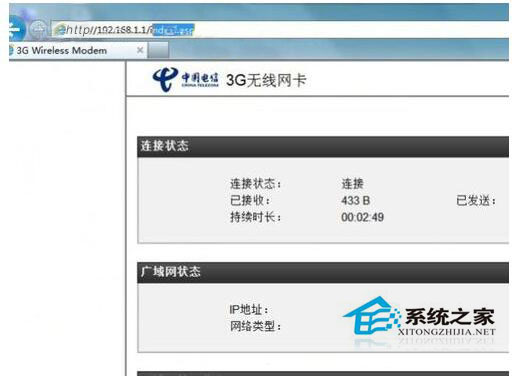 wlan怎么設(shè)置密碼?Win7系統(tǒng)wlan設(shè)置密碼方法