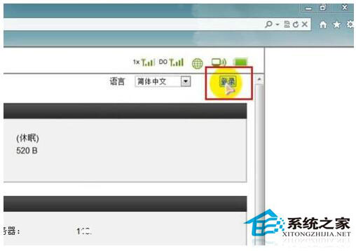 wlan怎么設(shè)置密碼?Win7系統(tǒng)wlan設(shè)置密碼方法