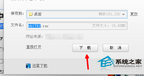 Win7系統電腦字體怎么改？