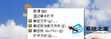Win7系統電腦字體怎么改？