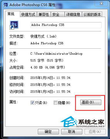 Win7文件名變成綠色怎么解決?