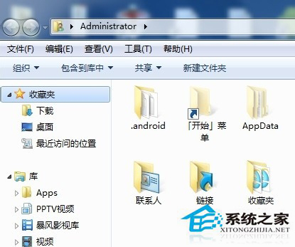Win7如何更改文件類型?