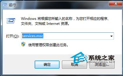 Win7防火墻打不開的解決方法