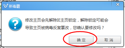 Win7系統(tǒng)如何修改IE主頁？修改IE主頁的方法