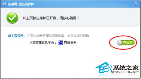Win7系統(tǒng)如何修改IE主頁？修改IE主頁的方法