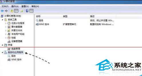 Win7無法啟動Apple Mobile Device服務(wù)怎么解決？