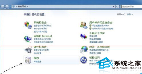 Win7無法啟動Apple Mobile Device服務(wù)怎么解決？