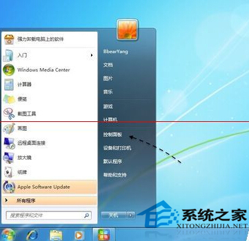 Win7無法啟動Apple Mobile Device服務(wù)怎么解決？
