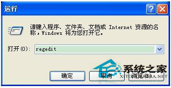WinXP IE瀏覽器主頁無法修改怎么辦？