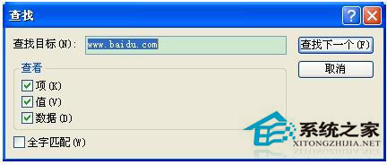 WinXP IE瀏覽器主頁無法修改怎么辦？