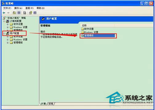 WinXP IE瀏覽器主頁無法修改怎么辦？