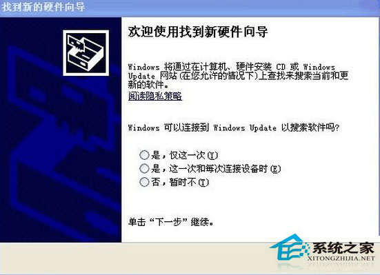 Canon LBP 2900驅(qū)動(dòng)安裝步驟 WinXP如何安裝Canon LBP 2900驅(qū)動(dòng)?