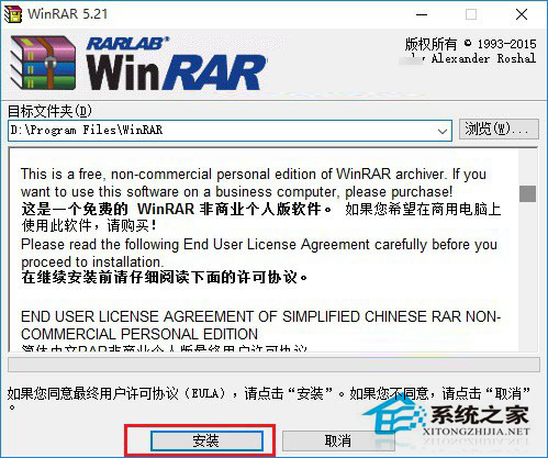 Win10怎么解壓文件?Win10解壓文件的方法