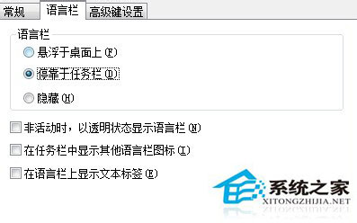 Win7如何添加輸入法?Win7如何刪除輸入法?