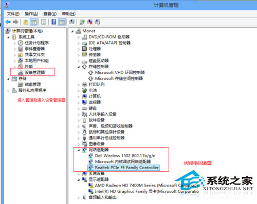 Win10適配器未連接怎么辦？Win10無(wú)線適配器或訪問(wèn)點(diǎn)有問(wèn)題的解決辦法