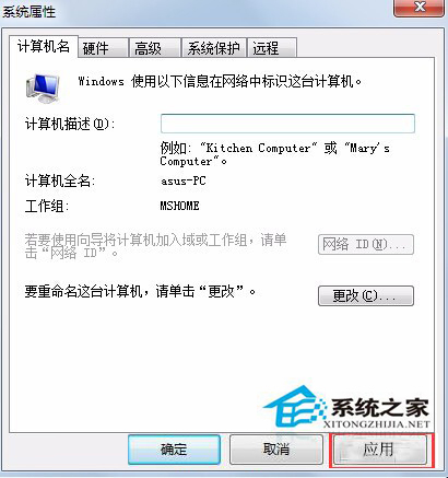 Win7添加網絡打印機時提示打印處理器不存在怎么辦？