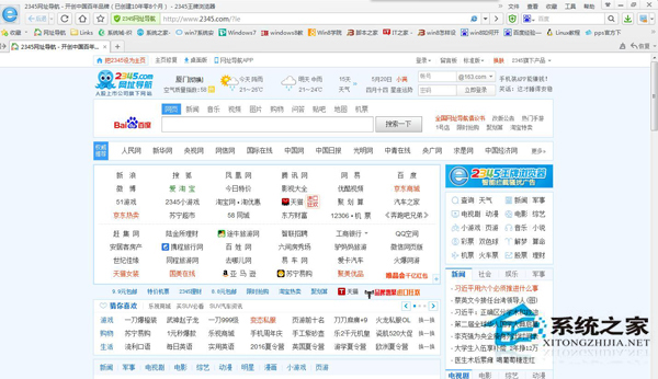 Win7系統IE瀏覽器打開自動關閉如何解決？
