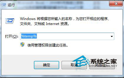Win7任務(wù)欄假死怎么解決？