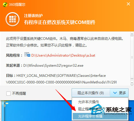 Win7電腦磁盤打不開(kāi)的解決方法