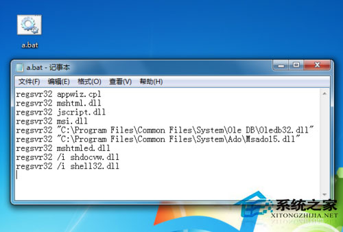 Win7電腦磁盤打不開(kāi)的解決方法