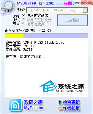 WinXP系統中內存卡讀不出來怎么辦？