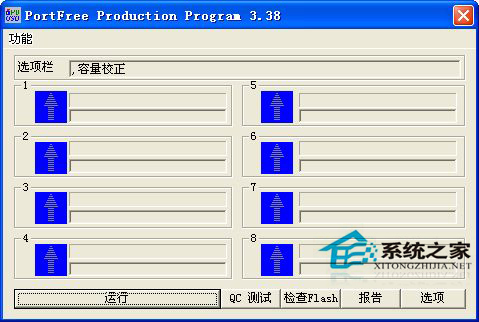 WinXP系統中內存卡讀不出來怎么辦？