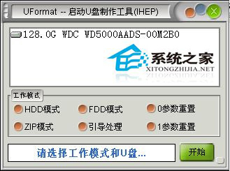 WinXP系統中內存卡讀不出來怎么辦？