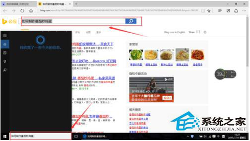 Win10小娜怎么用？Win10小娜使用教程