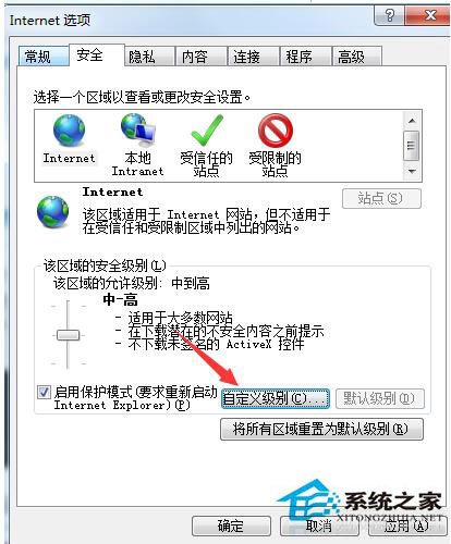 頁(yè)面崩潰怎么辦？Win7系統(tǒng)頁(yè)面崩潰怎么解決？